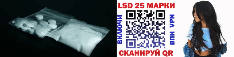 LSD-25 экстази кислота  Изобильный 