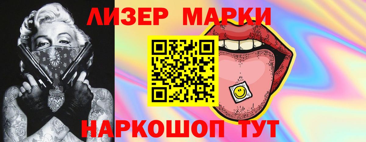 ЛСД экстази кислота  Вход с VPN  Лсд 25 экстази ecstasy  Изобильный 
