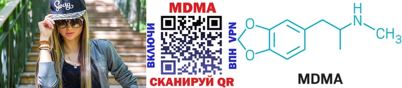 МДМА crystal  продажа наркотиков  Изобильный 
