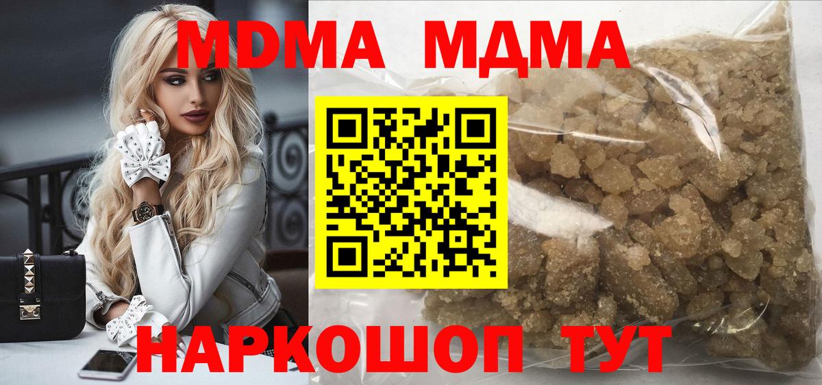 Бошки Шишки  Изобильный  МДМА  COCAIN  Меф МЯУ МЯУ кристаллы  Вход с VPN  ГАШ 