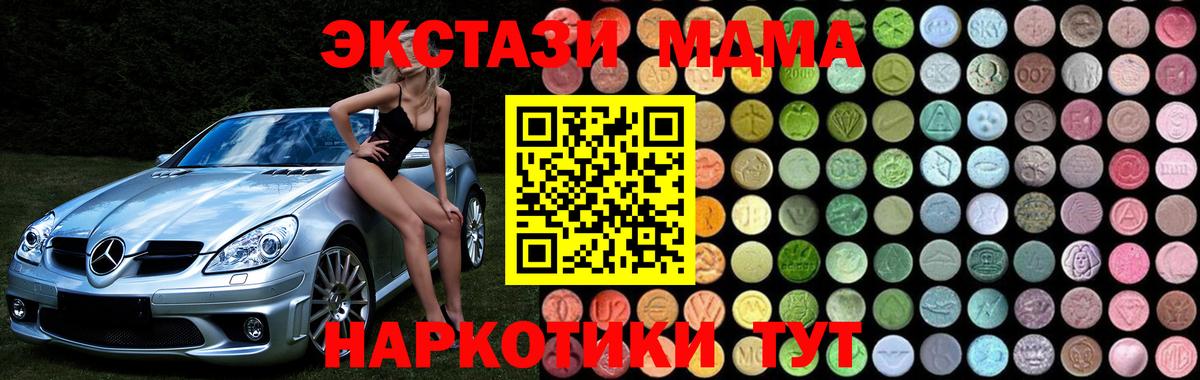 MDMA Molly Изобильный