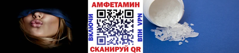 Метамфетамин Декстрометамфетамин 99.9%  даркнет сайт  Изобильный 