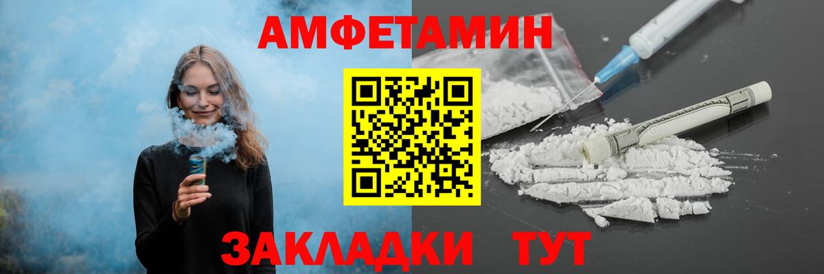 Изобильный  МЕТАМФЕТАМИН  Первитин пудра  Вход с VPN  Первитин пудра 