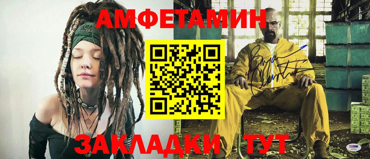Первитин Декстрометамфетамин 99.9% Изобильный