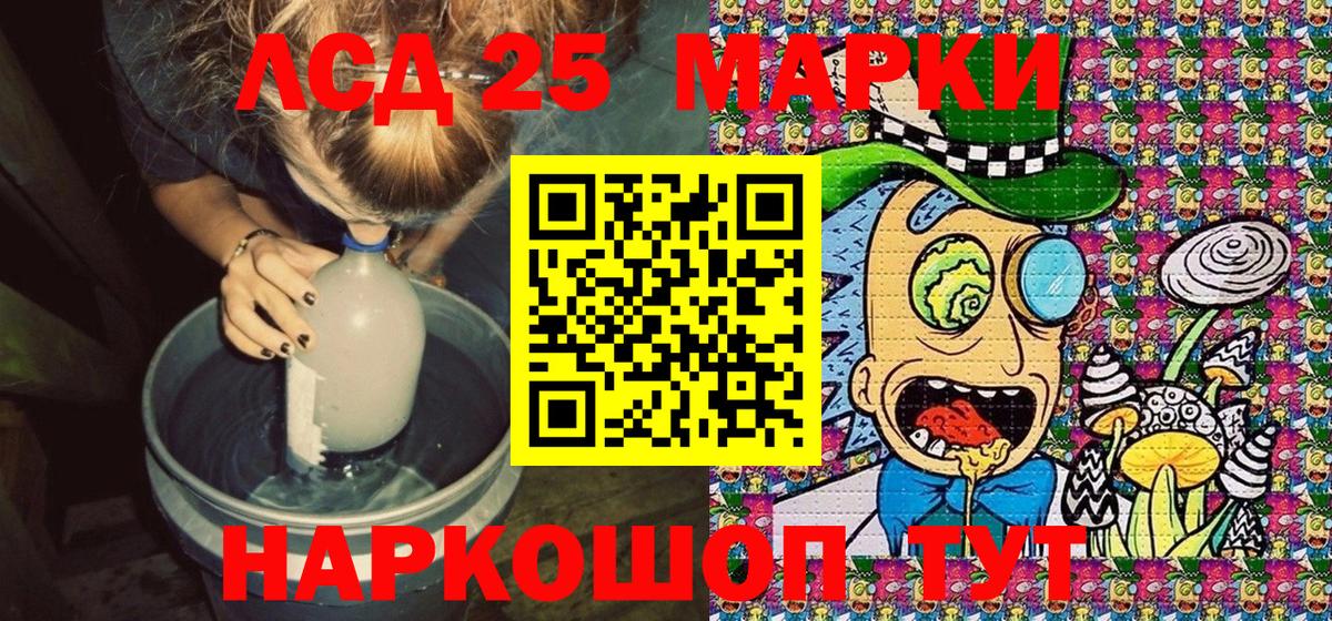 где купить наркоту  Марки NBOMe 1,5мг  Марки NBOMe 1,5мг  Вход с VPN  Изобильный 