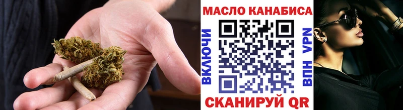 закладки  Изобильный  omg ONION  Дистиллят ТГК вейп 