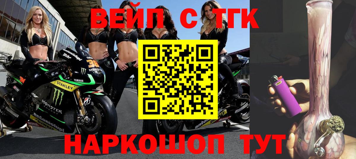 Изобильный  ТГК THC oil  kraken   Дистиллят ТГК гашишное масло  Вход с VPN 