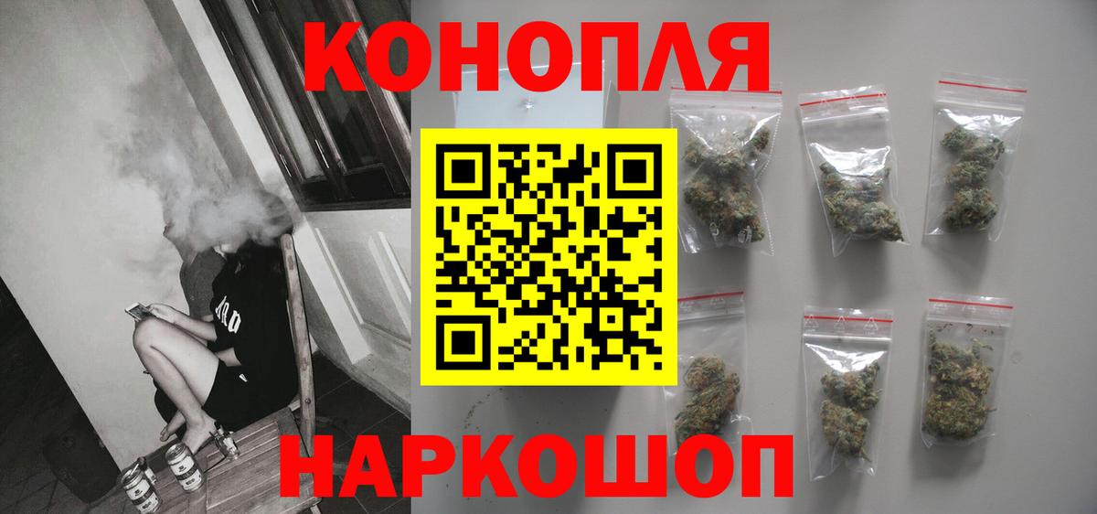 Канабис семена  МАРИХУАНА Amnesia  Канабис сатива  Вход с VPN  Изобильный 